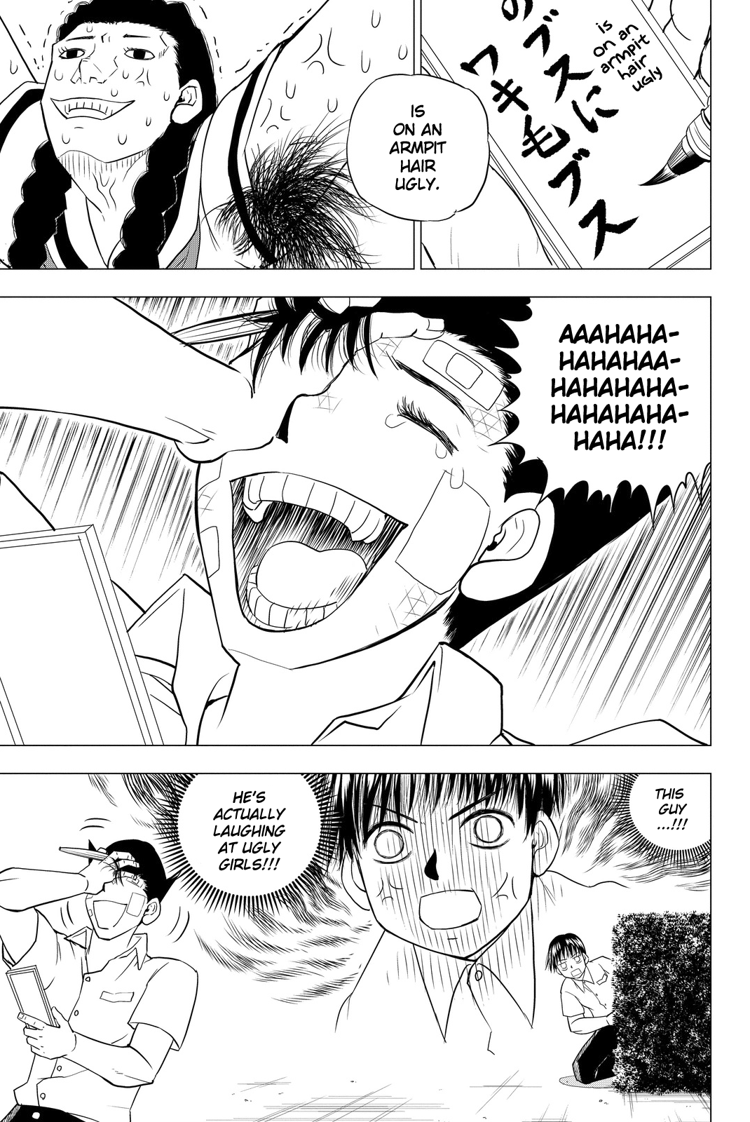Vector Ball Okaka's Secret 第15页
