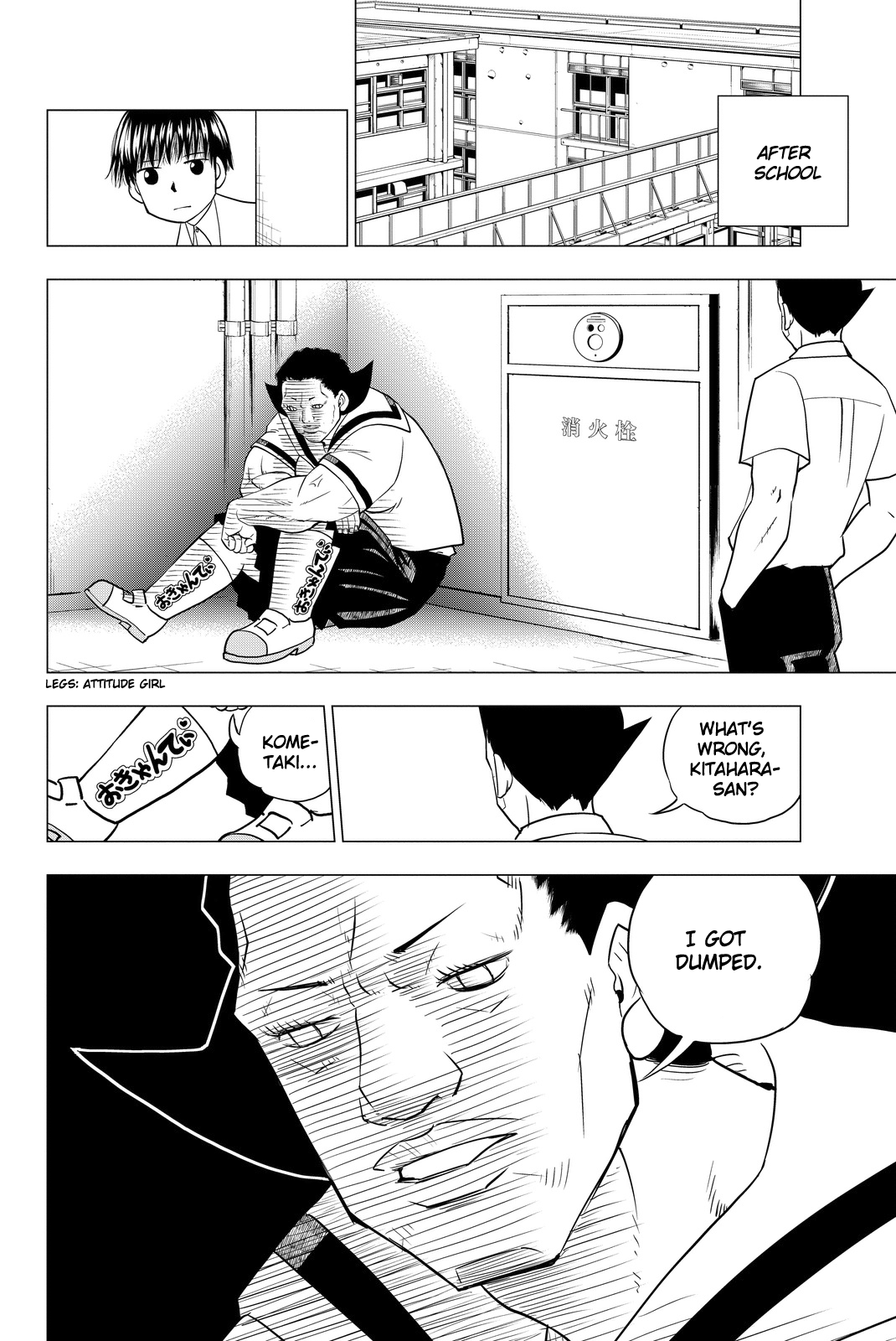 Vector Ball Okaka's Secret 第16页