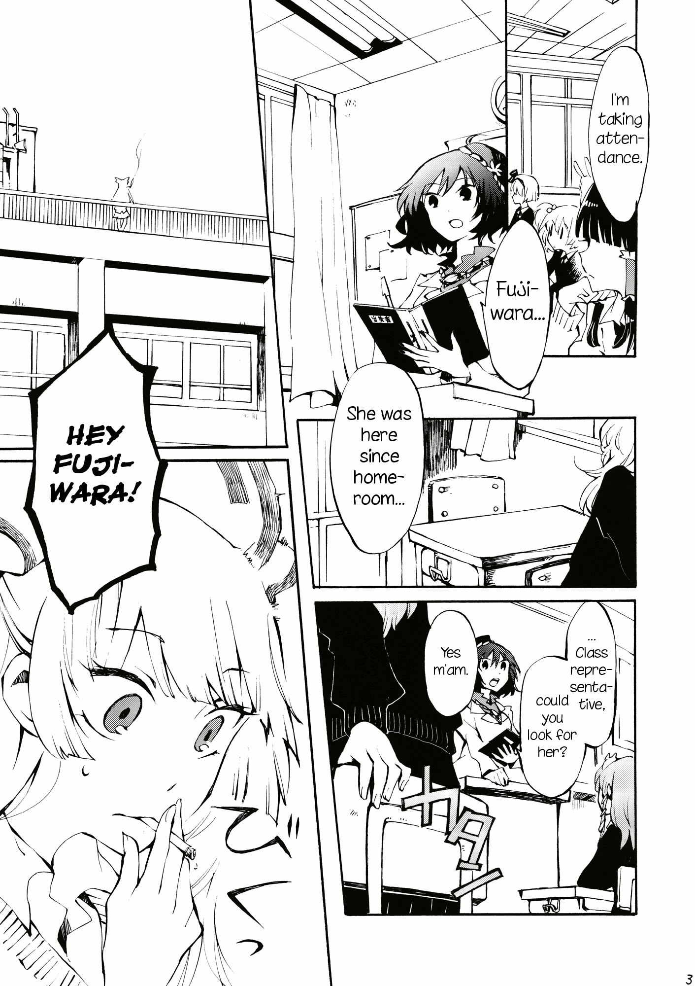 Touhou - Dandelion. (Doujinshi) 第3页