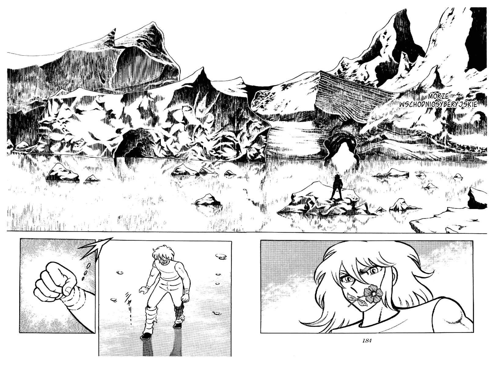 Setoshi Seya Vol. 1 Ch. 5 第3页