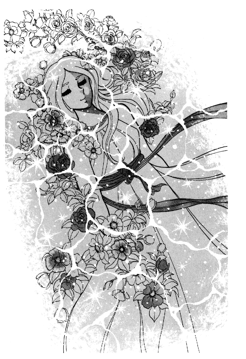 Setoshi Seya Vol. 1 Ch. 5 第7页