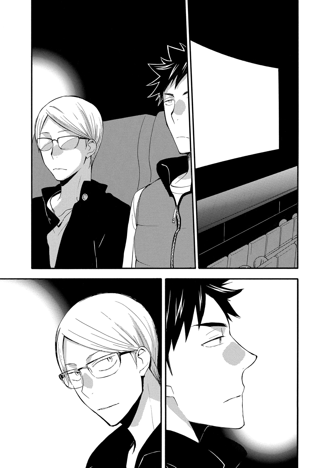 The Flashpoint of Young Men Vol. 1 Ch. 2 第9页