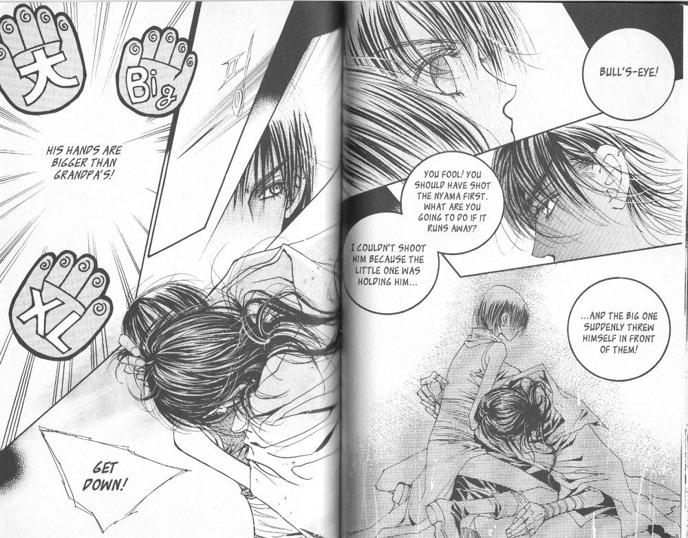 Arcana Vol. 2 Ch. 0 第72页