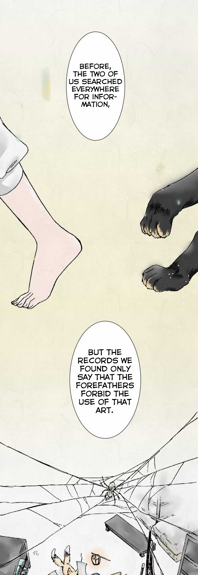 Kochou no Yumeji Line -Part One- 第12页