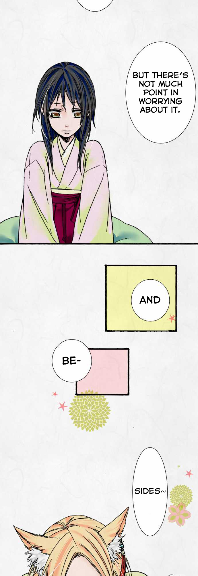 Kochou no Yumeji Line -Part One- 第15页