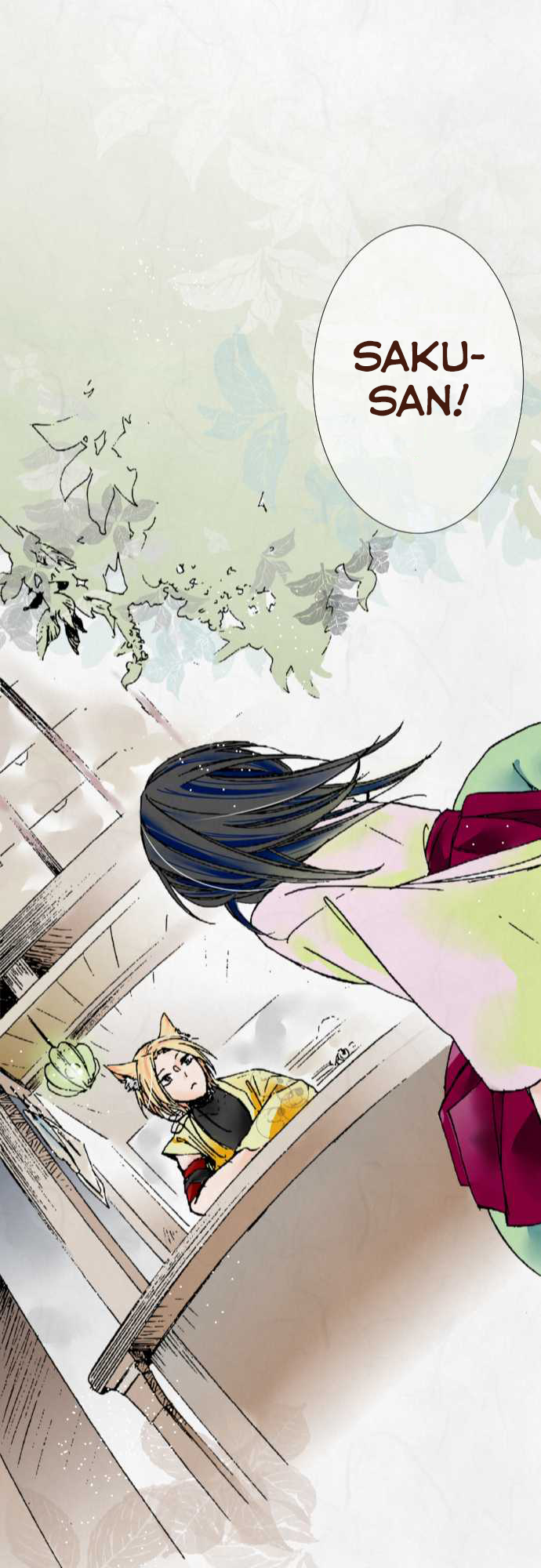 Kochou no Yumeji Line -Part One- 第23页
