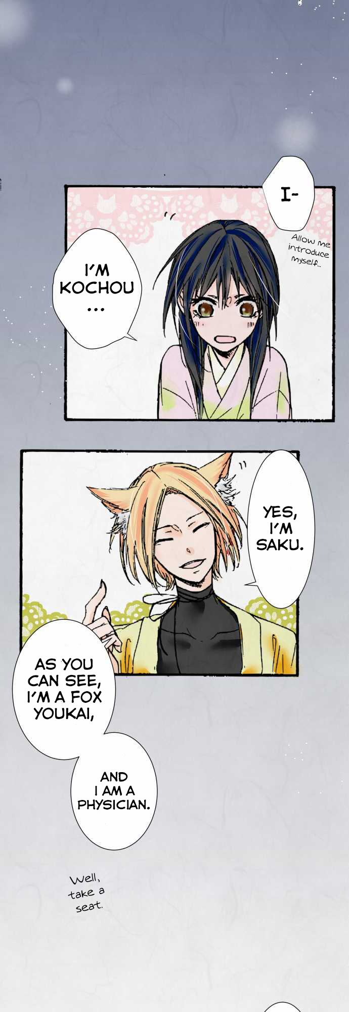 Kochou no Yumeji Line -Part One- 第5页