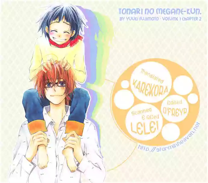 Tonari no Megane-kun. Vol. 1 Ch. 2 第2页