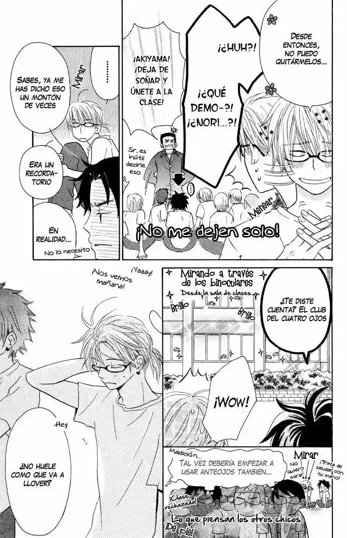 Tonari no Megane-kun. Vol. 1 Ch. 2 第15页