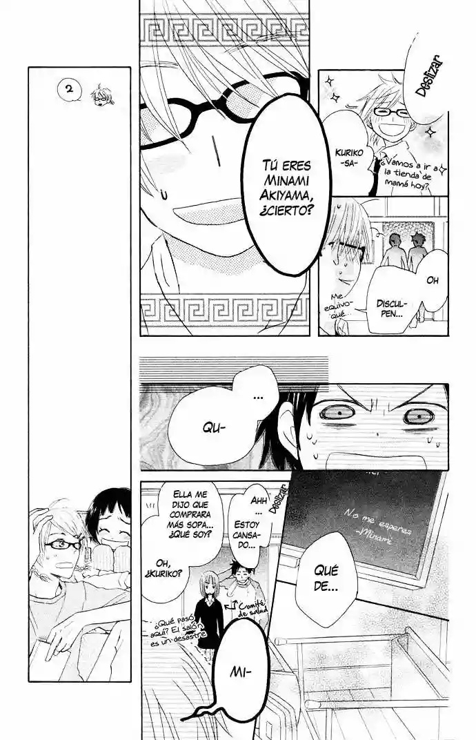 Tonari no Megane-kun. Vol. 1 Ch. 2 第25页