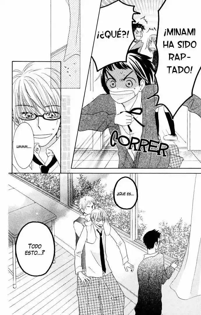 Tonari no Megane-kun. Vol. 1 Ch. 2 第26页