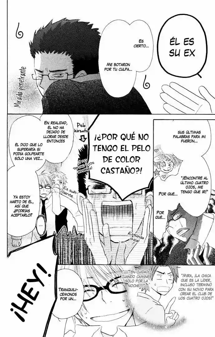 Tonari no Megane-kun. Vol. 1 Ch. 2 第28页