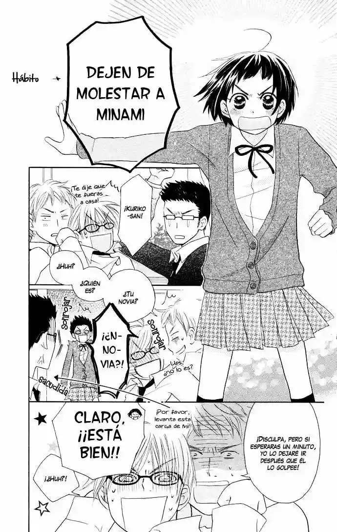 Tonari no Megane-kun. Vol. 1 Ch. 2 第29页