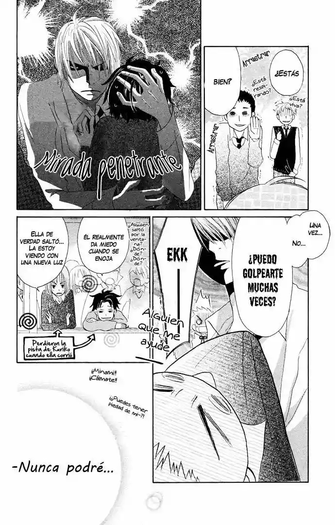 Tonari no Megane-kun. Vol. 1 Ch. 2 第36页