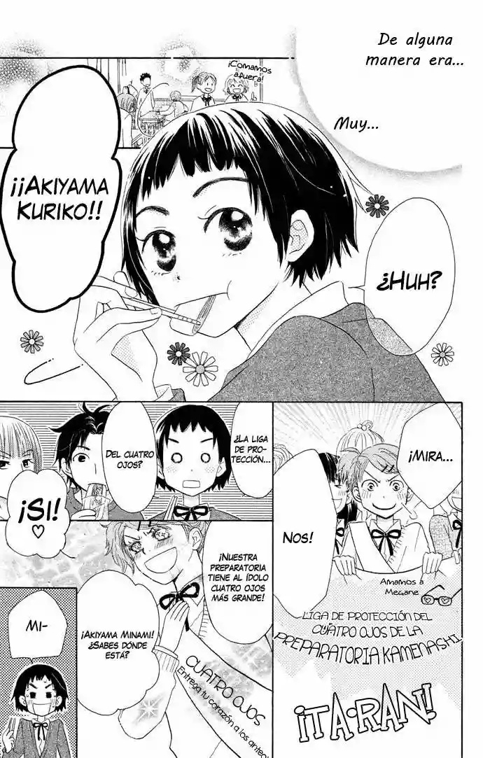 Tonari no Megane-kun. Vol. 1 Ch. 2 第5页