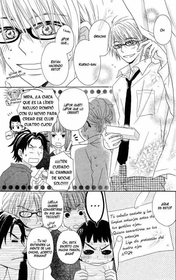Tonari no Megane-kun. Vol. 1 Ch. 2 第7页