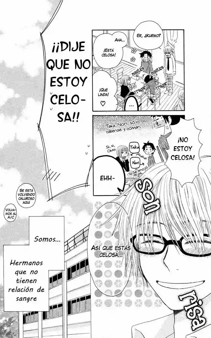 Tonari no Megane-kun. Vol. 1 Ch. 2 第8页