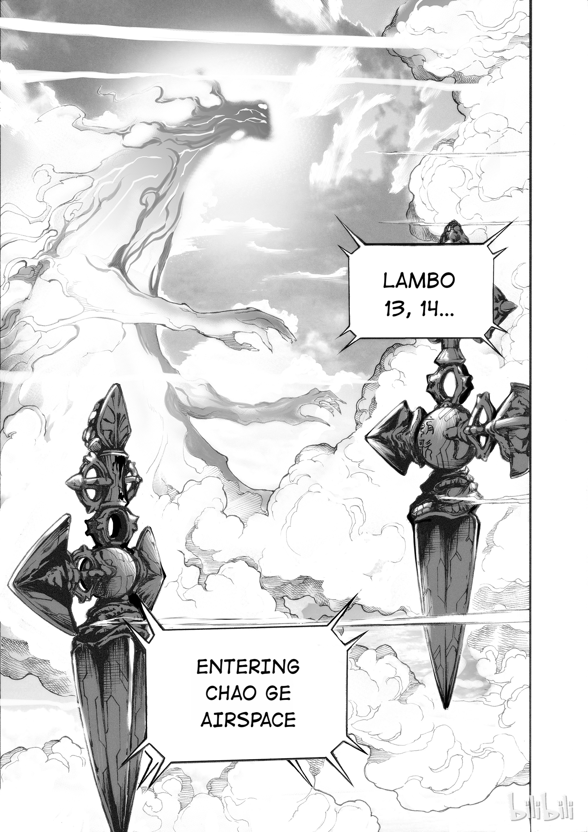 BLISS: Divine Contract Civilization The Capital of the Gods 第12页