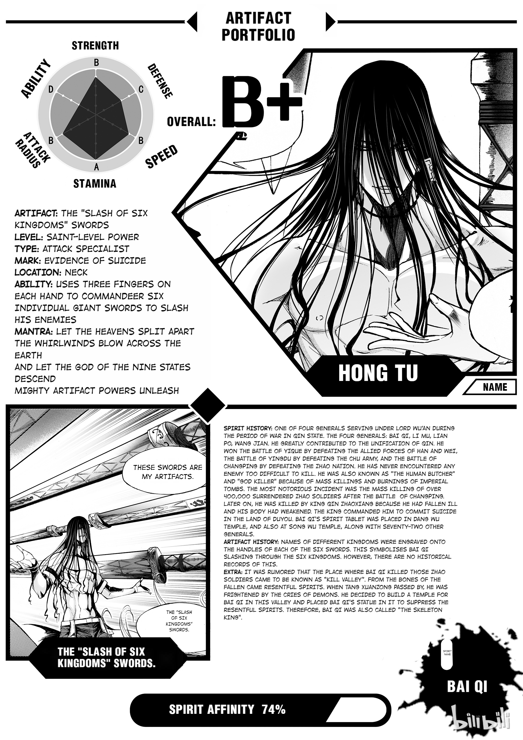 BLISS: Divine Contract Civilization The Capital of the Gods 第47页