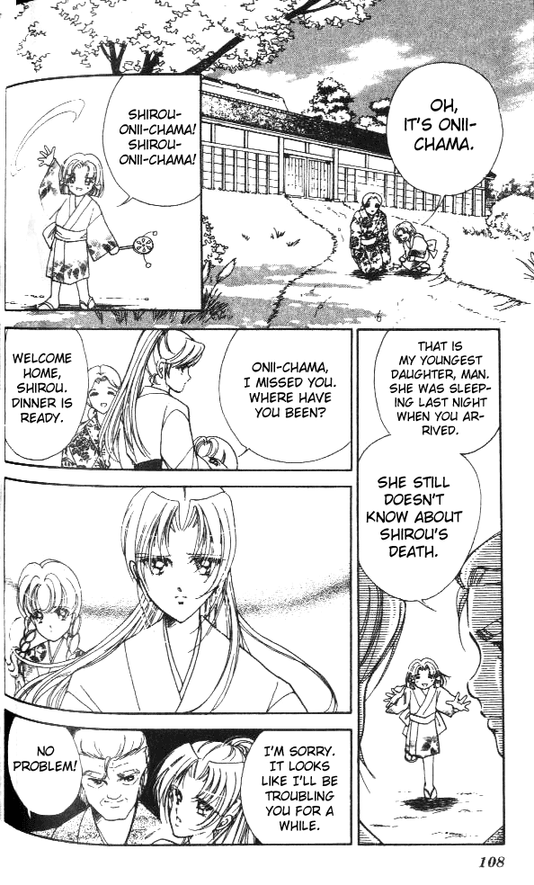 Amakusa 1637 Vol. 1 Ch. 3 第11页