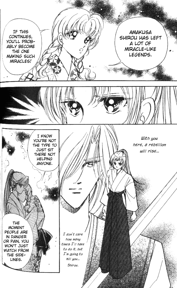 Amakusa 1637 Vol. 1 Ch. 3 第29页