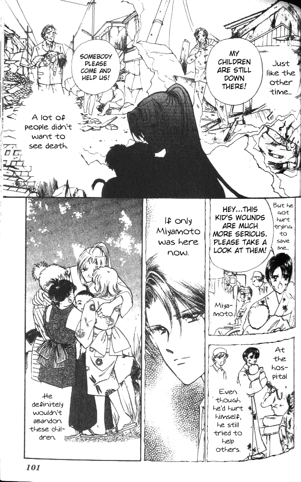 Amakusa 1637 Vol. 1 Ch. 3 第4页