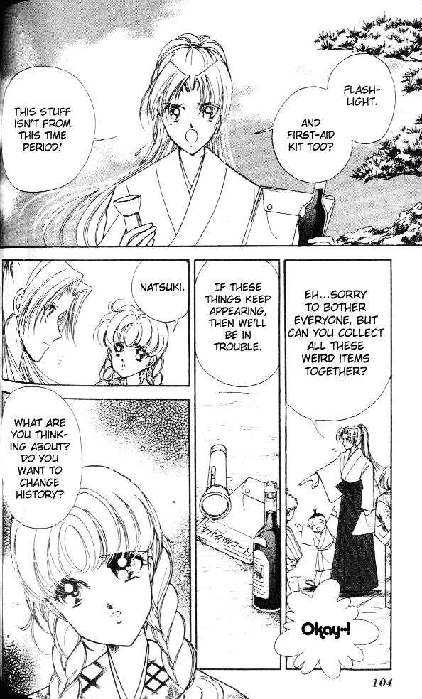 Amakusa 1637 Vol. 1 Ch. 3 第7页