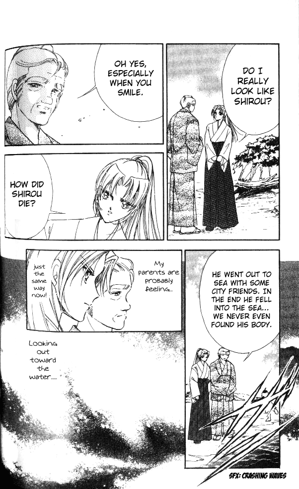 Amakusa 1637 Vol. 1 Ch. 3 第9页