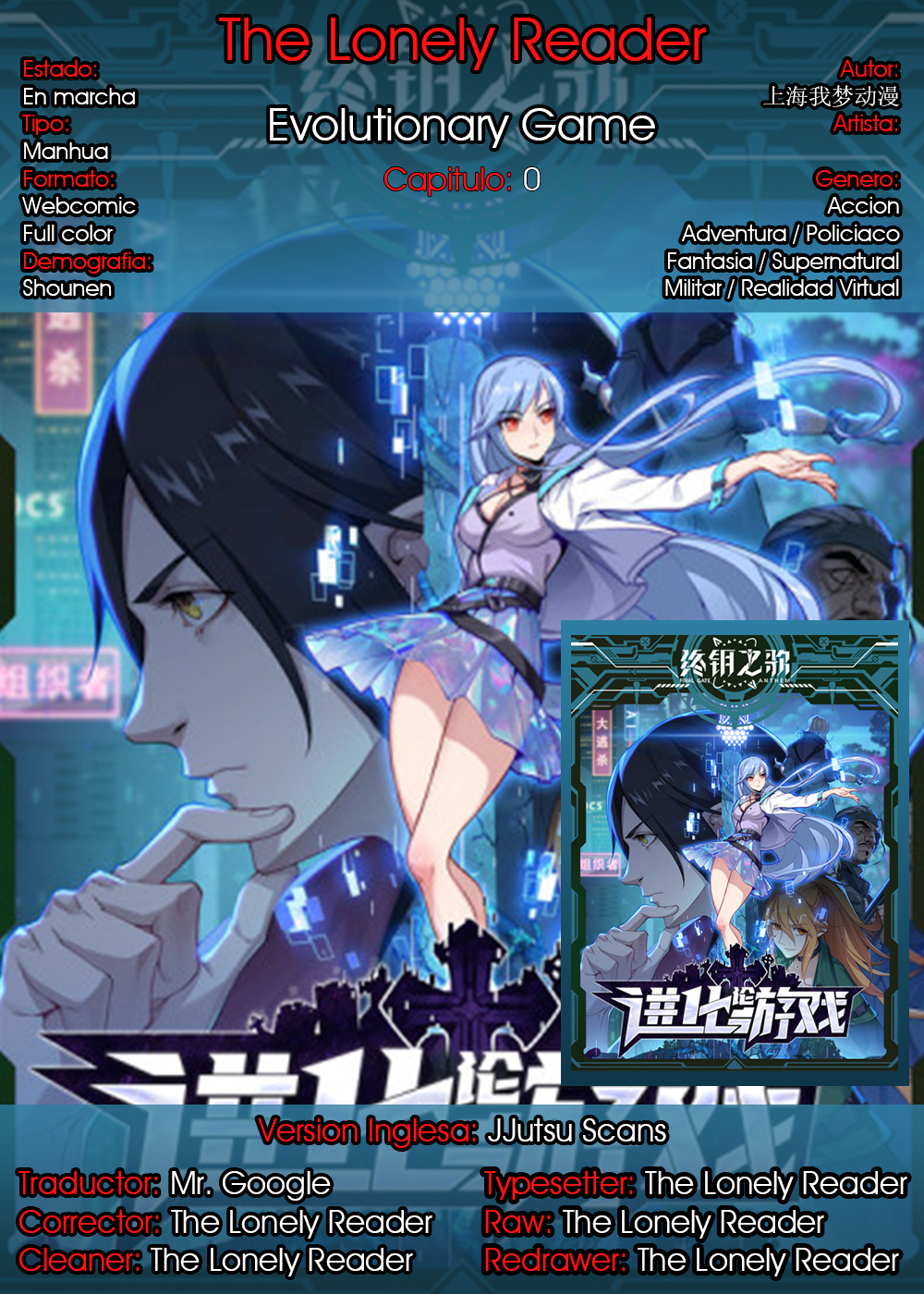 Evolutionary Game Aviso 第1页
