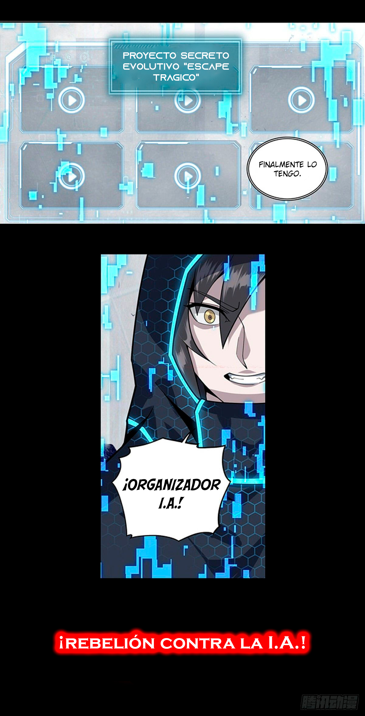 Evolutionary Game Aviso 第6页