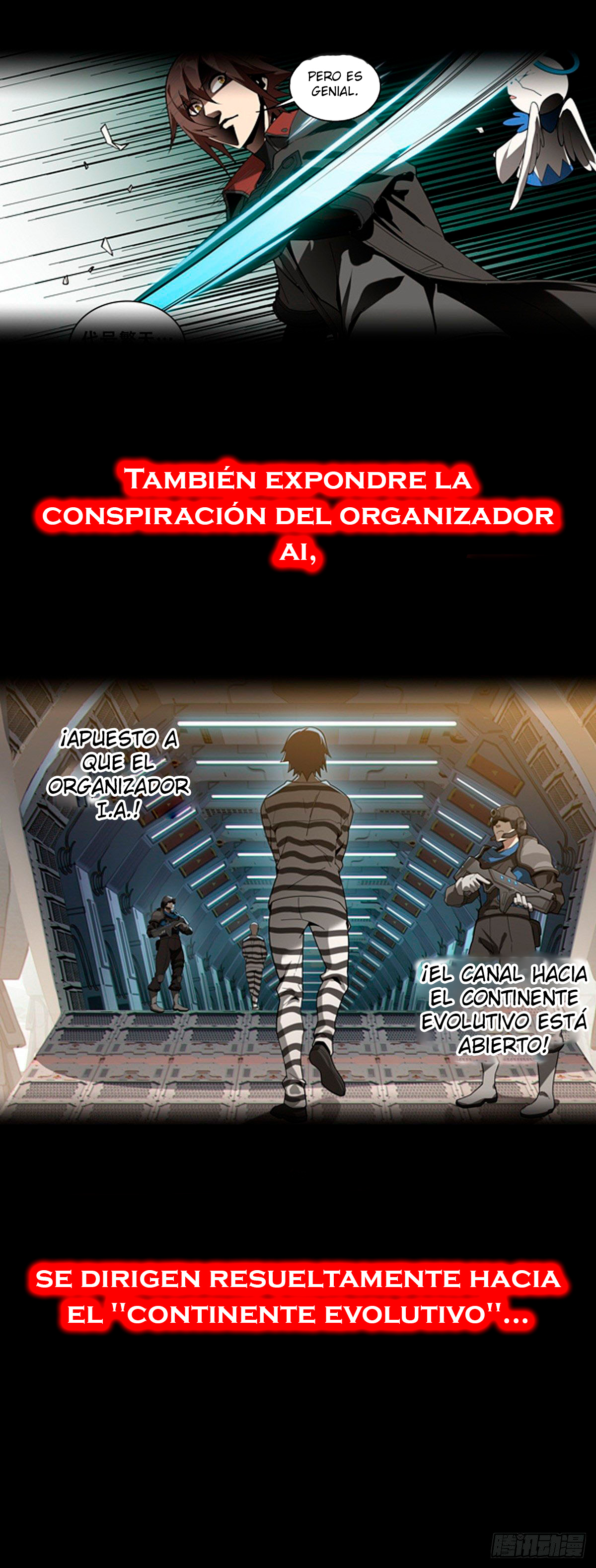 Evolutionary Game Aviso 第7页