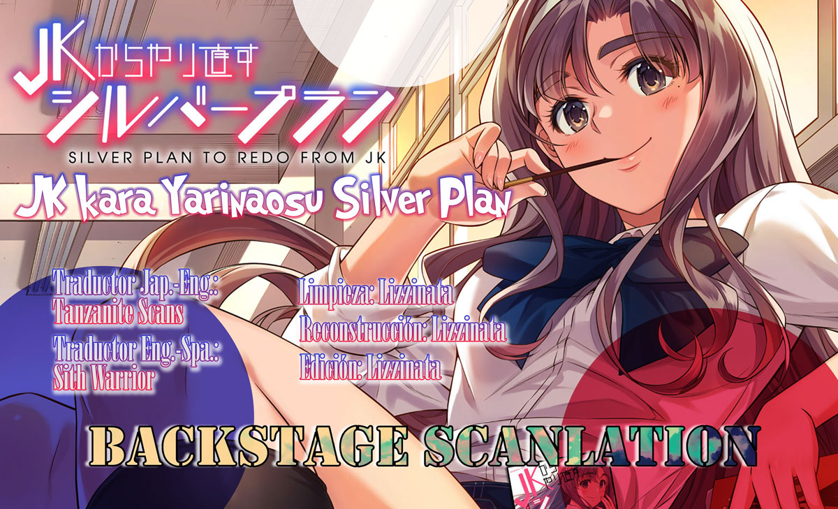 JK kara Yarinaosu Silver Plan Salto en el tiempo 第1页
