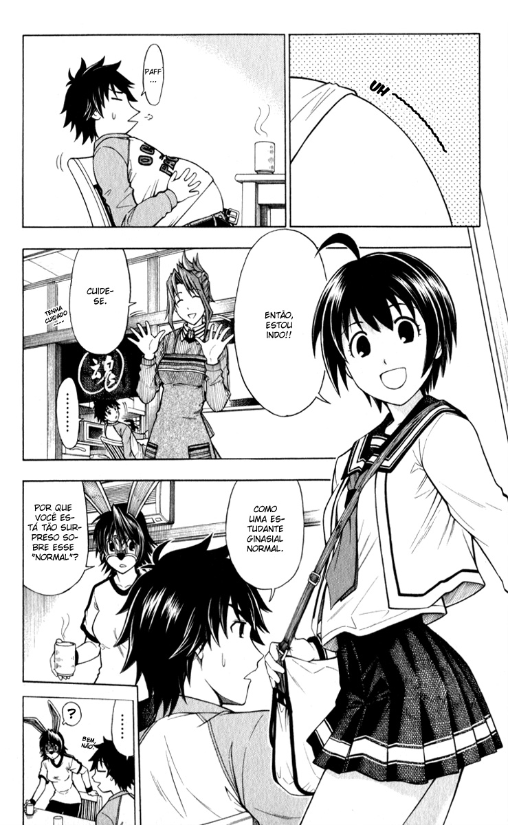 Koko ga Uwasa no El Palacio Vol. 1 Ch. 3 第6页