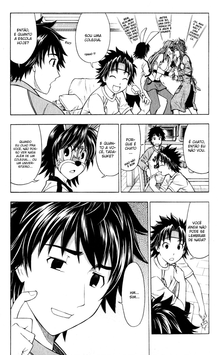 Koko ga Uwasa no El Palacio Vol. 1 Ch. 3 第8页