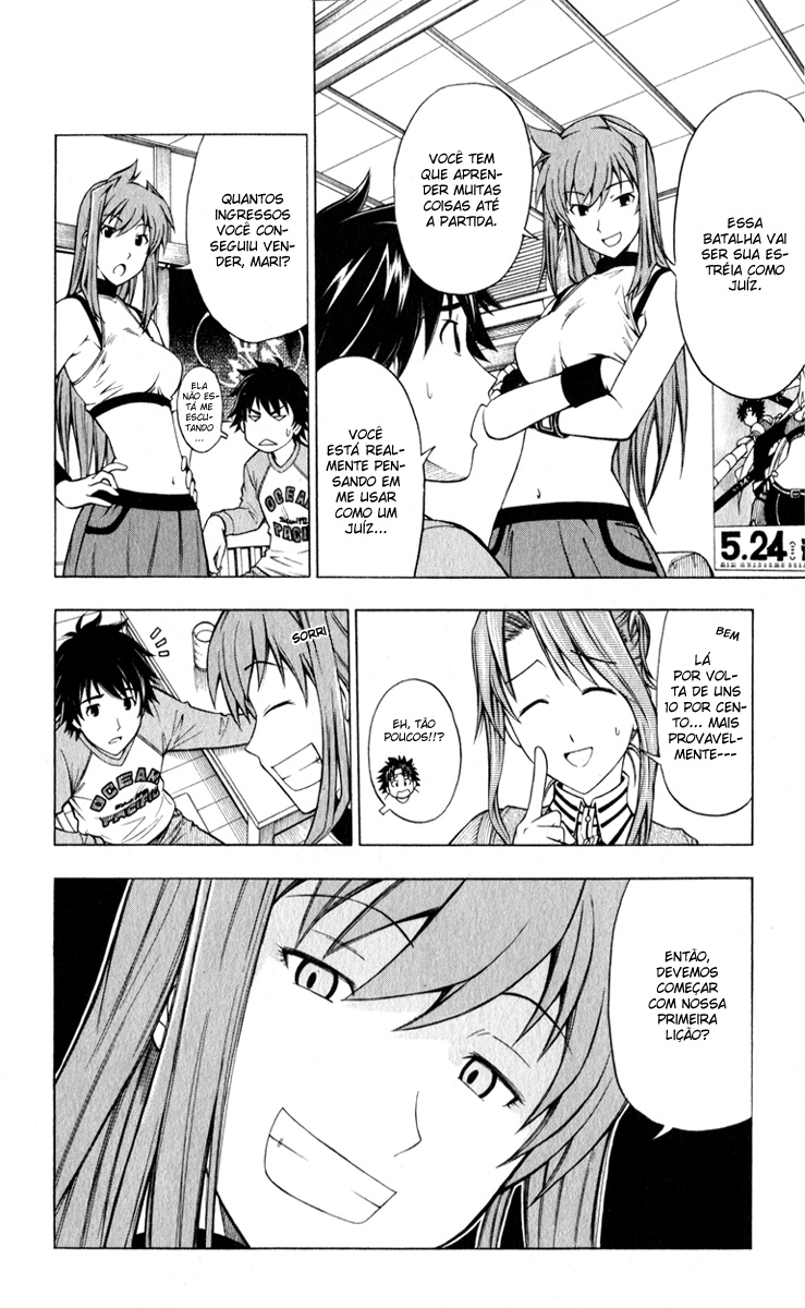Koko ga Uwasa no El Palacio Vol. 1 Ch. 3 第10页