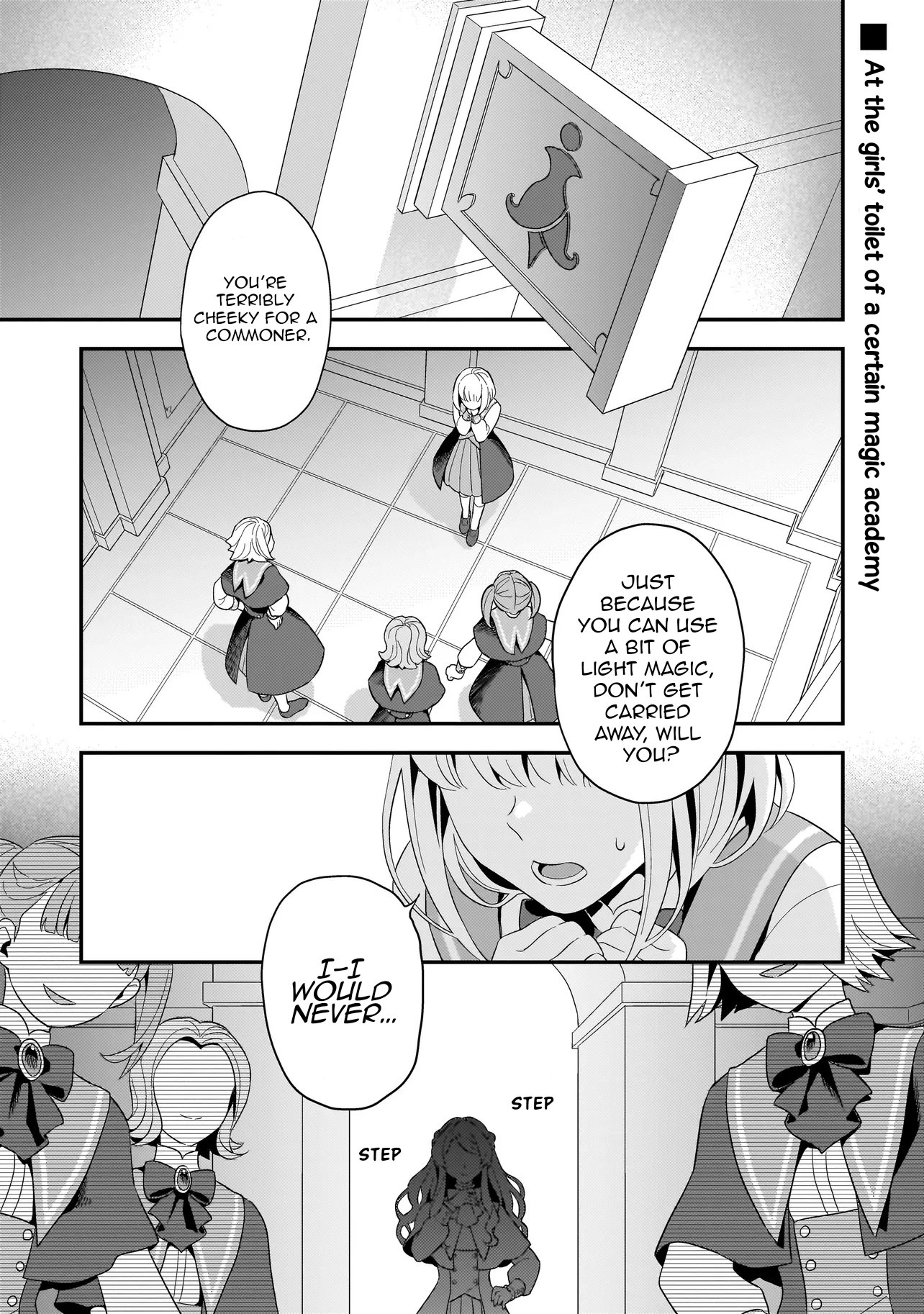 Akuyaku Reijou, Ore 第1页