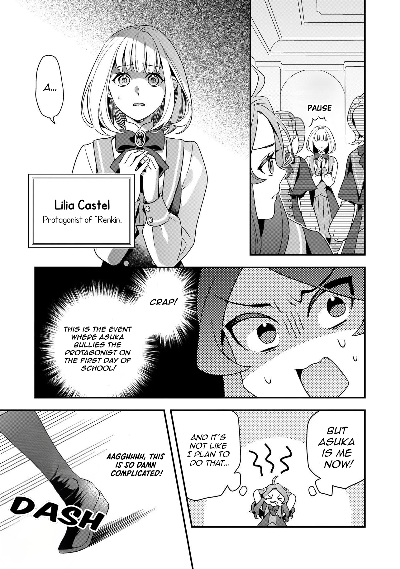 Akuyaku Reijou, Ore Vol. 1 Ch. 1 第11页