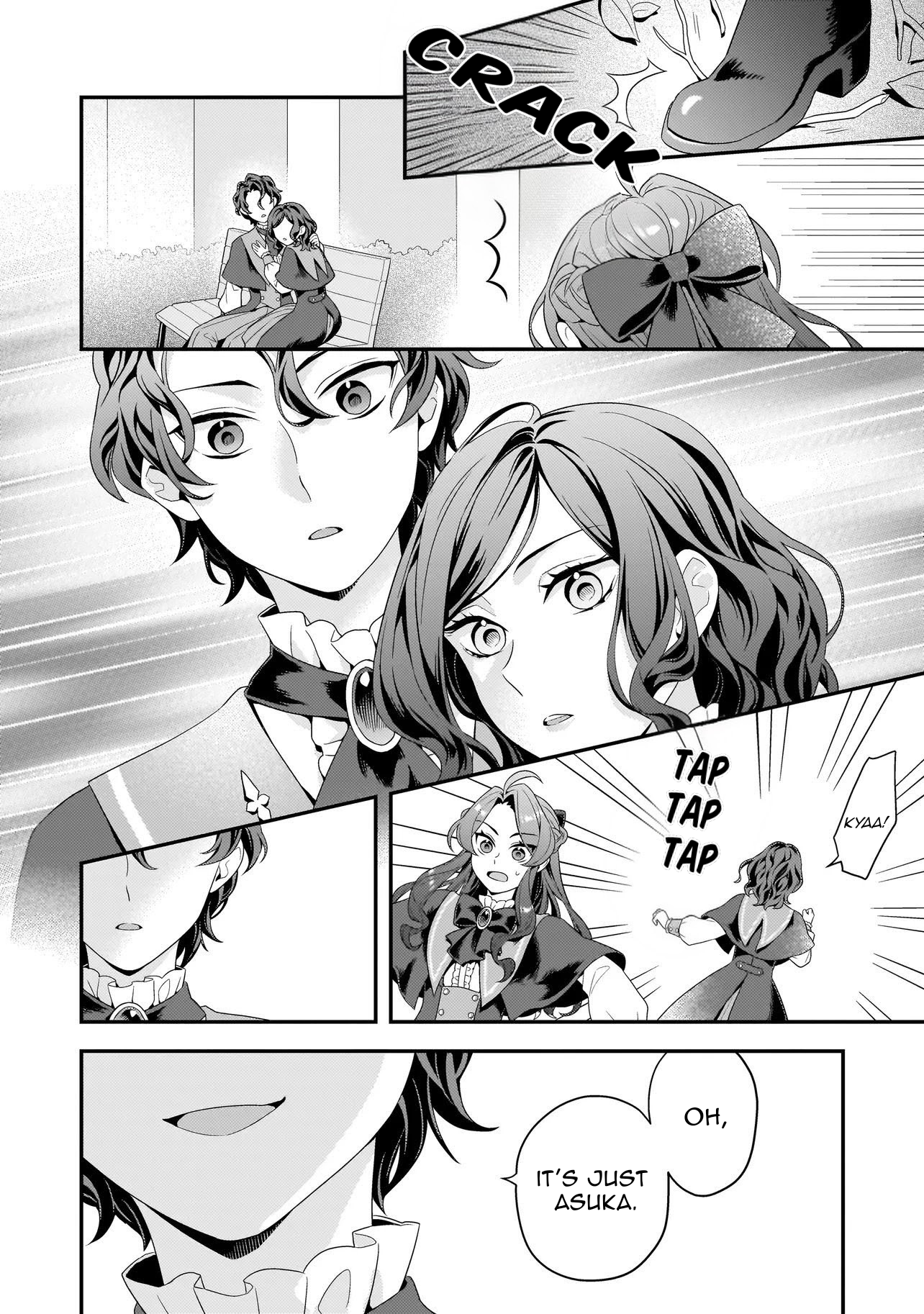 Akuyaku Reijou, Ore Vol. 1 Ch. 1 第22页