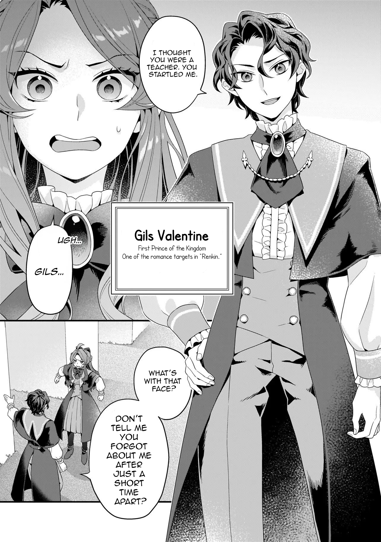 Akuyaku Reijou, Ore Vol. 1 Ch. 1 第23页