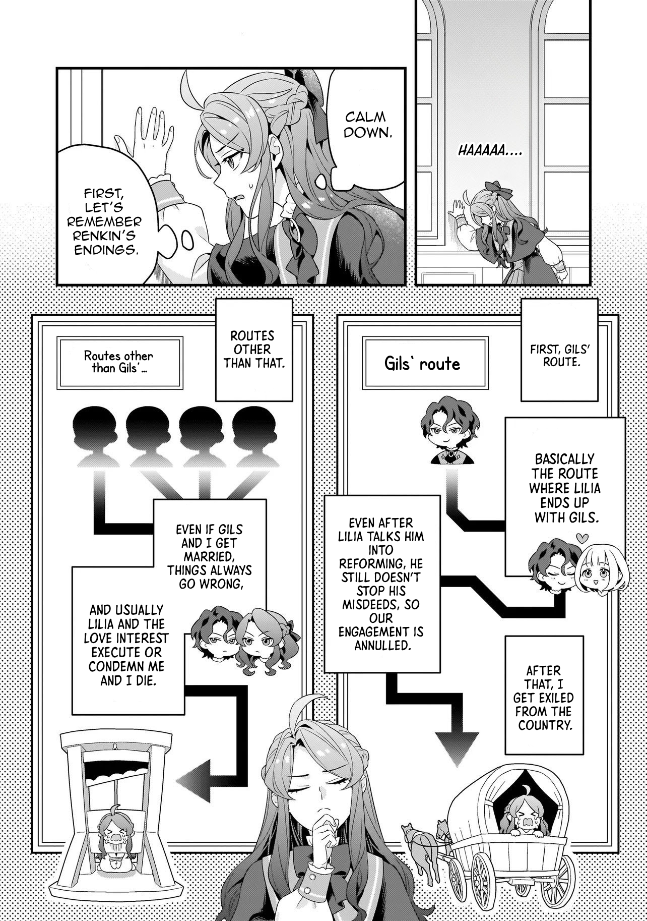 Akuyaku Reijou, Ore Vol. 1 Ch. 1 第26页