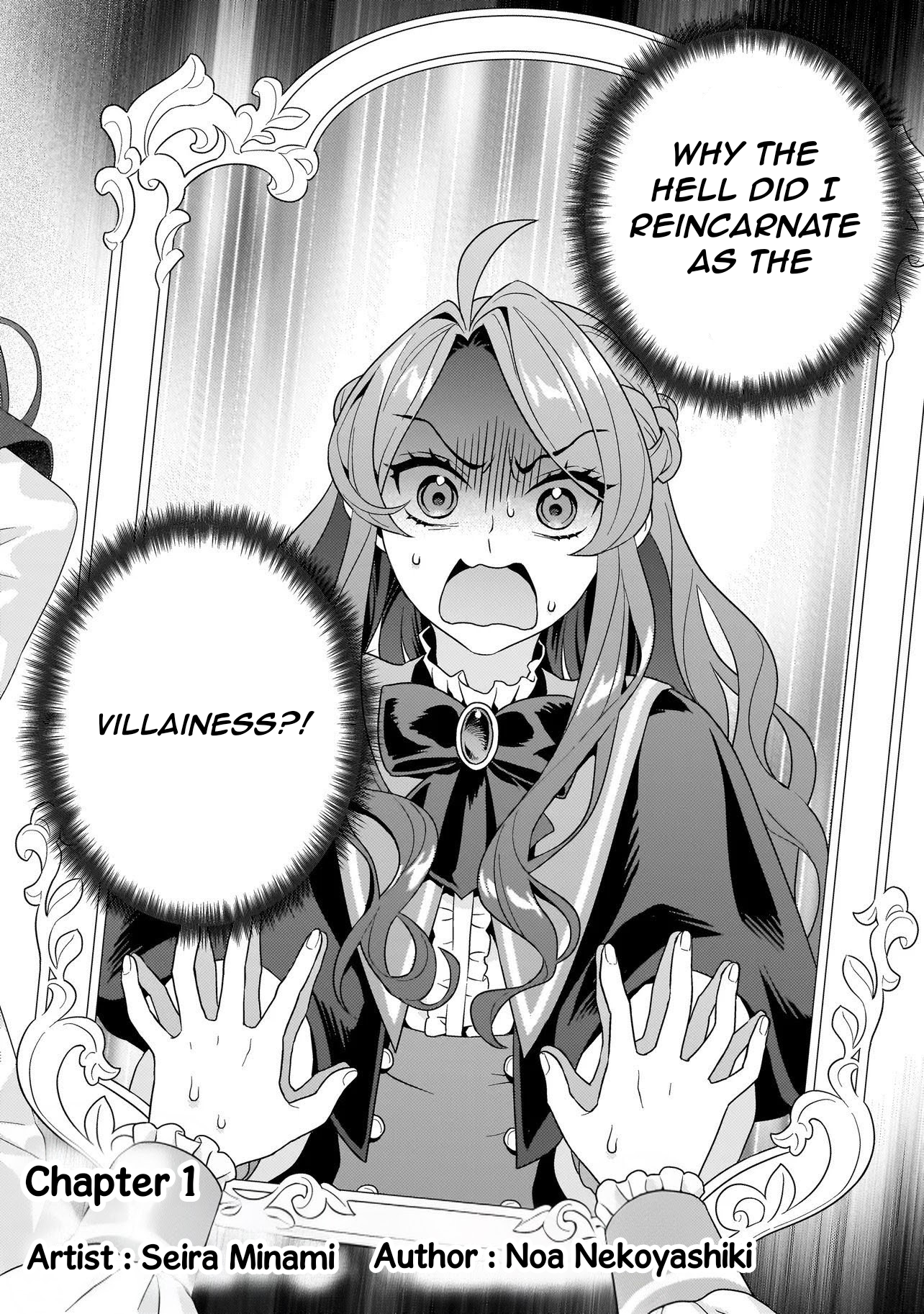 Akuyaku Reijou, Ore 第8页