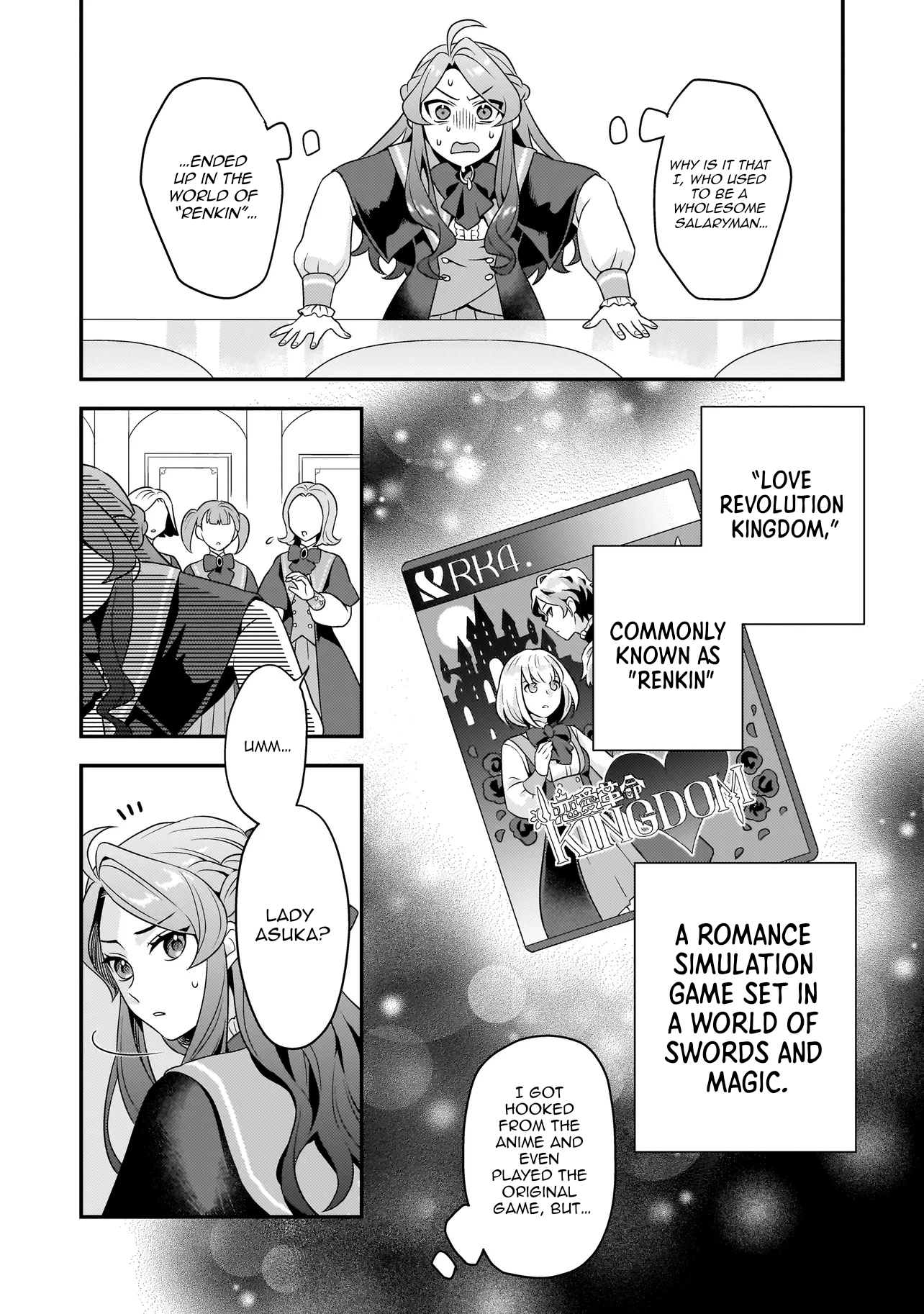 Akuyaku Reijou, Ore Vol. 1 Ch. 1 第10页