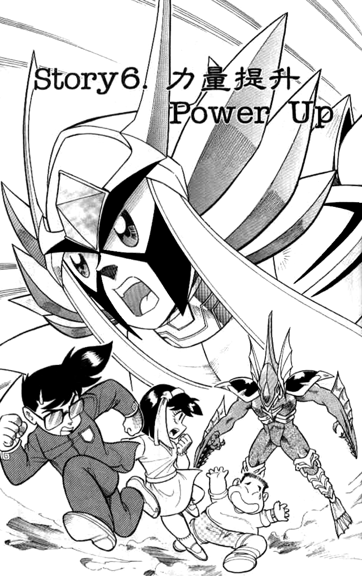 Origami Fighters Strength Increase - Power Up 第2页