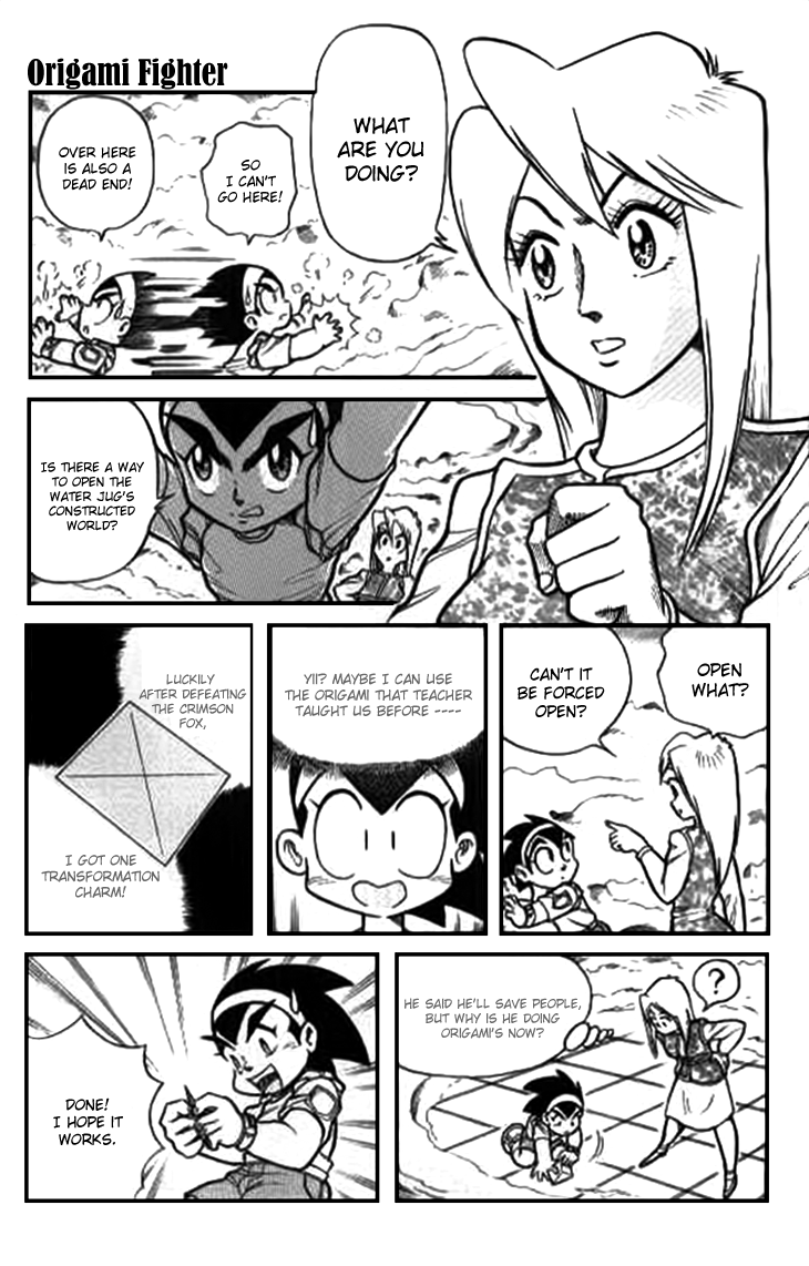 Origami Fighters Strength Increase - Power Up 第12页
