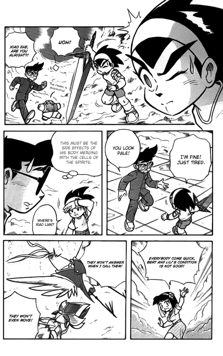 Origami Fighters Strength Increase - Power Up 第19页