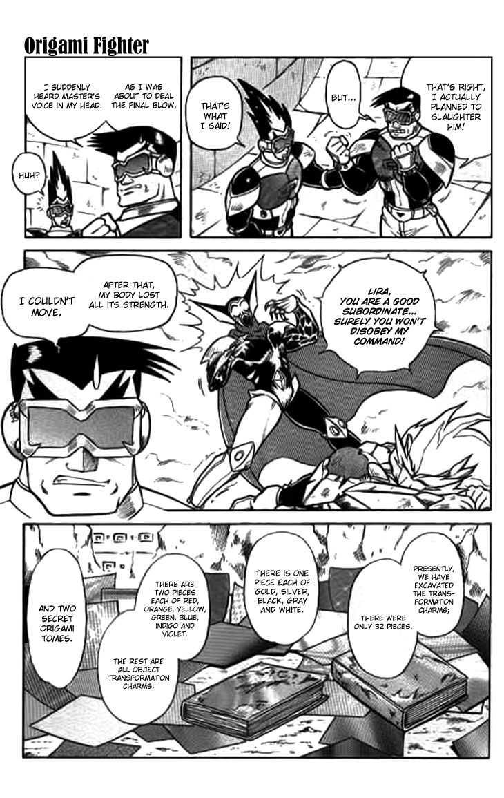 Origami Fighters Strength Increase - Power Up 第24页