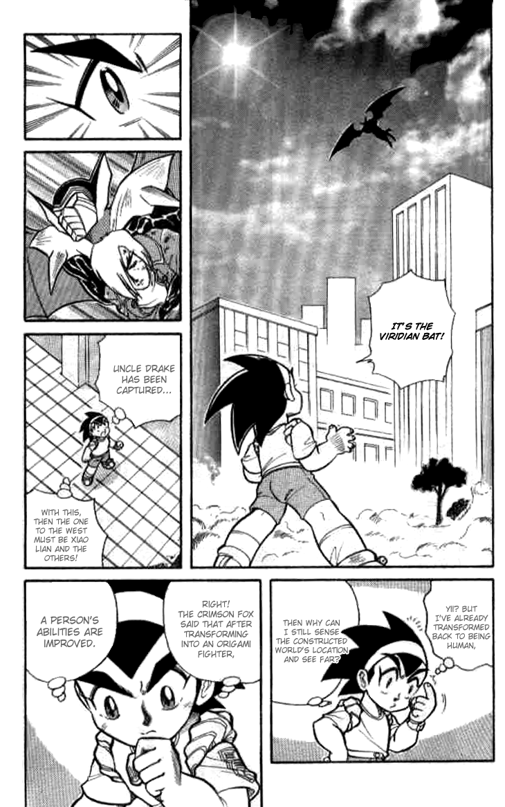 Origami Fighters Strength Increase - Power Up 第4页