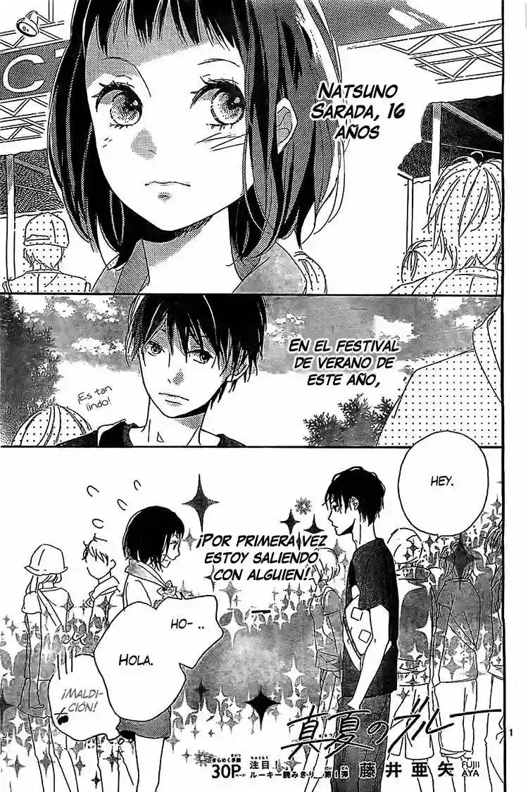 Manatsu no Blue Oneshot 第3页