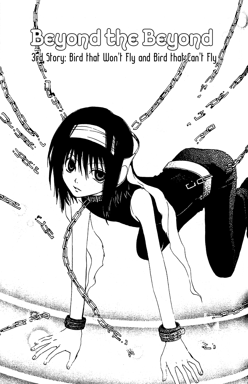 Sono Mukou no Mukougawa Vol. 1 Ch. 3 第2页