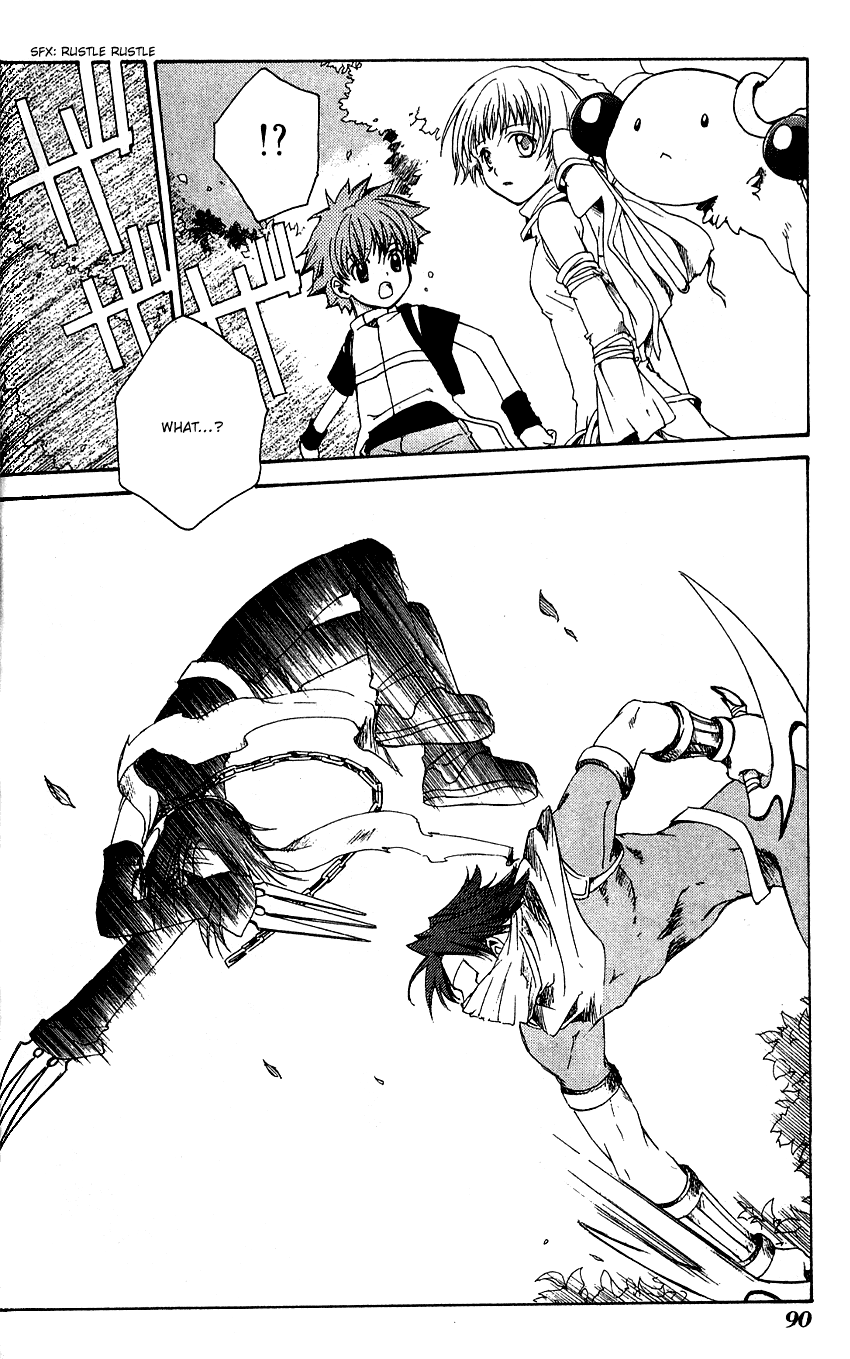 Sono Mukou no Mukougawa Vol. 1 Ch. 3 第11页